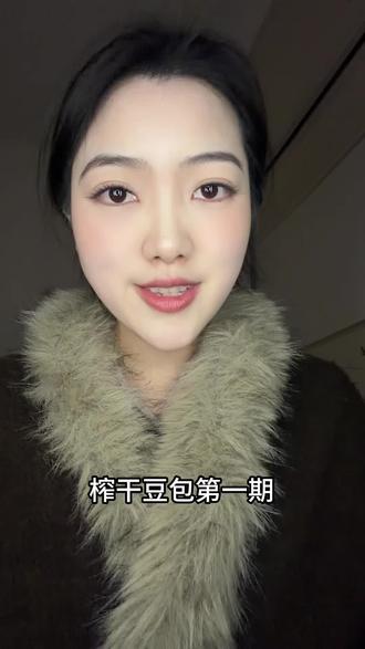 榨干AI第一期 用豆包炒股#豆包ai #ai炒股 #干货分享 #ai工具#股票