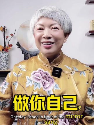 🔥永远不要从别人嘴里认识自己!🪷 #女性智慧 #认知觉醒 #心灵疗愈 #认识自己 #上热门 @DOU+小助手 @生活服务热点中心 @慧姐的喜乐密码