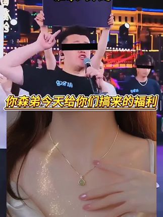 #木森 #木森大舞台 项链轻奢气质感锁骨链时尚网红女款饰品 #项链 #饰品 #项链推荐