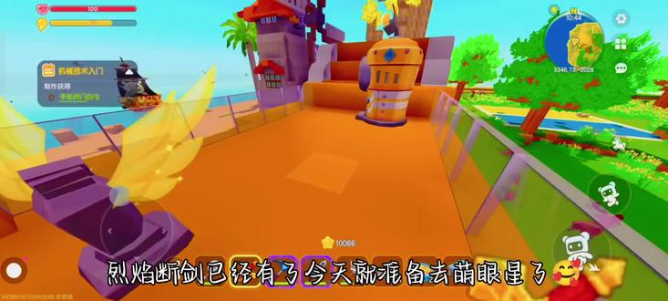 #迷你世界 风车岛生存EP. 05