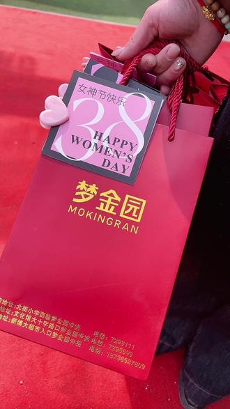 最好的礼物从来都不是某样东西,而是意料之中的温暖和出其不意的惊喜,我们负责爱孩子,她负责宠我们,生活中的仪式感,满满的爱💗#38女神节#旭博星华幼儿园