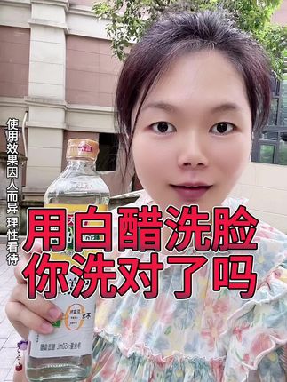 #强烈推荐 #护肤 #看过来