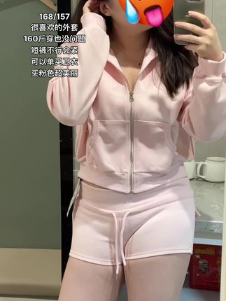 粉色真的很嫩#我的ootd穿搭
