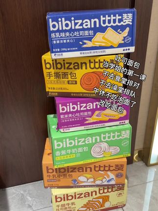 学姐最近不去抢食堂了#什么实力不用我多说了吧 #比比赞大王 #比比赞面包 #早八面包