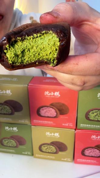 粉丝宝子让我测的沈小糕迪拜软曲奇视频来啦✌🏻#迪拜软曲奇 #沈小糕迪拜软曲奇 #沈小糕 #甜品推荐 #迪拜巧克力