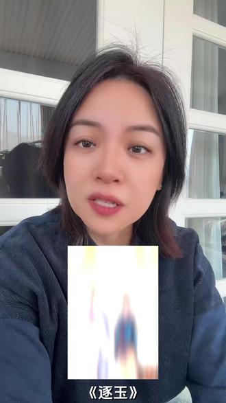 你俩怎么这么般配呢? #逐玉 #张凌赫 #田曦薇