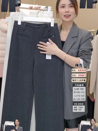 阔腿裤#显瘦遮肉 #气质穿搭#穿出高级感