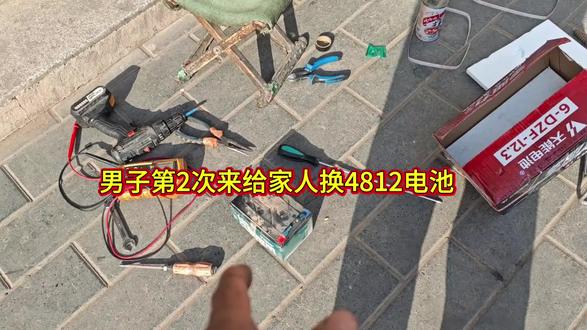 电池不存电了,男子第2次来给家人换4812的#张掖换电池 #张掖李师傅换电池 #换电瓶 #电池续航
