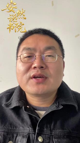 老张家的故事#百家姓#姓氏#家谱 #张 #姓 @抖音小助手 @DOU+上热门 @DOU+小助手