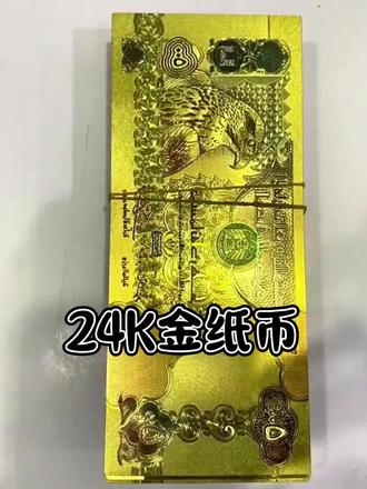 带你认识各国货币