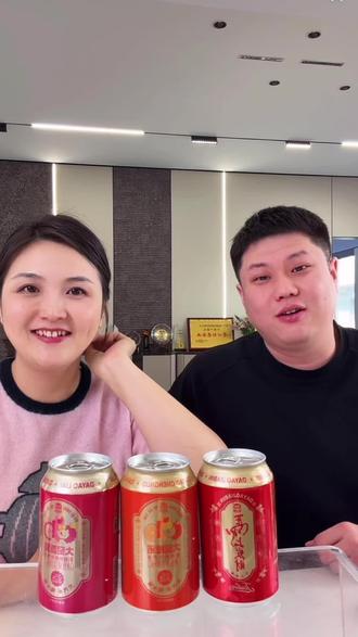 大窑汽水,春节需要汽水饮料的朋友别错过#大窑 #饮料 #年货 #小玉一家人 #G频道梅梅小玉一家人