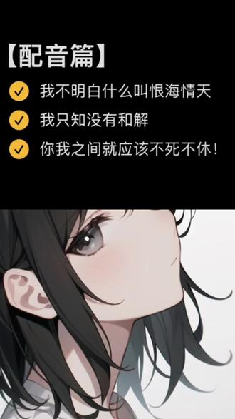 和 @晚 晚 一起 #合拍