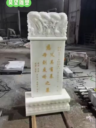 第16集|汉白玉蛟龙碑#墓碑加工#天然石材#石雕手艺人#抖音小助手上热门 #抖音小助手