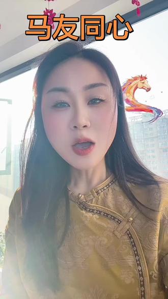 “全网呼叫1978的马,其他的属相请不要回复,让他们看一看,我们都是来自哪里的马,看看什么叫做一马同心,咱们拭目以待”#属马 #属马的人 #1978年 #78年的马#属马的集合了