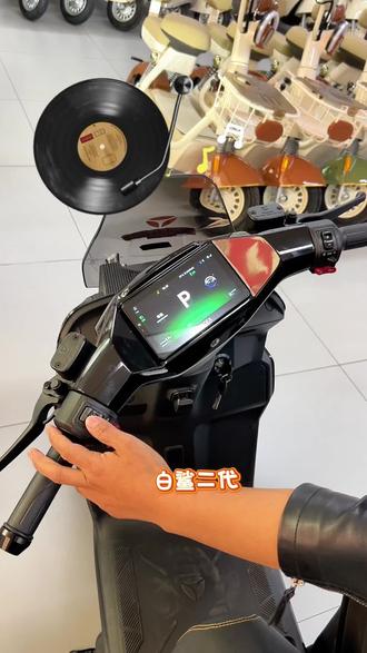 #雅迪电动车 #炫酷 #雅迪白鲨 #雅迪电摩 #龙口雅迪电动车 来吧,一分钟带你解锁雅迪白鲨!