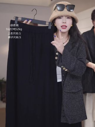 一天超级显瘦的半身裙!适合各种身材的人去穿,百搭又显瘦!#显瘦穿搭 #显瘦显高显腿长 #高级感穿搭 #气质穿搭 #半身裙