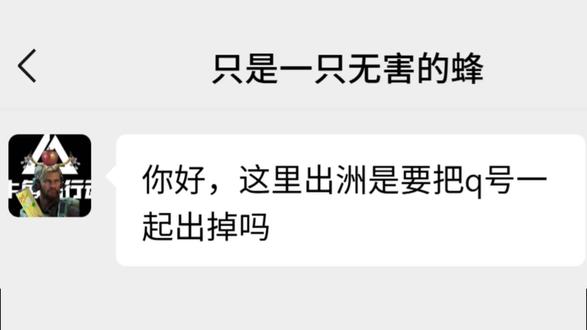 #三角洲行动#哈弗币 手把手告诉你怎么弄,保证安全😁