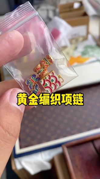 黄金编织项链 #手工 #黄金 #金饰编绳 #项链 #珠宝首饰编绳