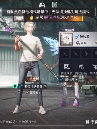 恭喜老板喜提大镰刀