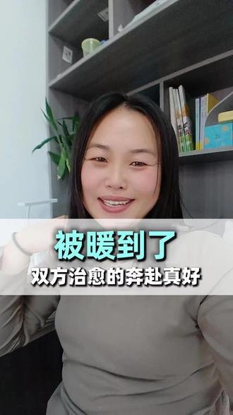 带着眼里的光、心里的爱,我们一起向阳而生!💪”#感谢抖音大数据推荐 #即刻让爱发声 #正能量 #激励能量 #上热门