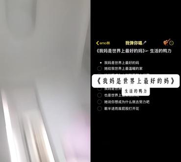 和 @emo林 一起 #合拍
