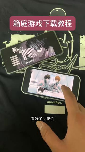 《空白大全》箱庭游戏下载教程#箱庭游戏快速下载#箱庭游戏怎么下载#箱庭小偶怎么下载