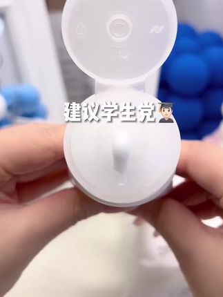 请大数据把这个推给所有要买洗面奶的宝子!#洗面奶 #种草 #护肤 #温和清洁#unny洗面奶@DOU+小助手 @DOU+好生意