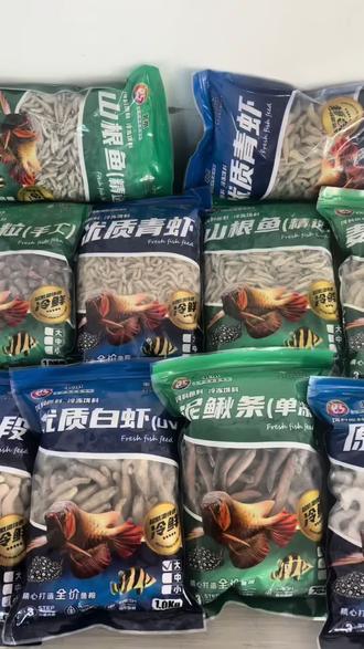 龙鱼虎鱼雷龙魟鱼大型鱼营养均衡,拼单一选择一款,拼单二选择一款,混搭喂养营养更均衡,也不容易挑食厌食#龙鱼 #虎鱼 #水族爱好者 #养鱼日记 #养鱼养心