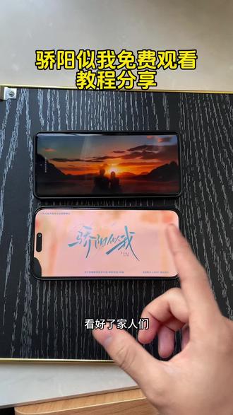 《二一宝库》骄阳似我1-36全集教程来啦,一口气看完大结局#骄阳似我#赵今麦#宋威龙 #骄阳似我全集