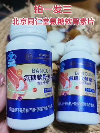 #好物推荐🔥 #自用好物分享 #厂家直发品质保证 #性价比超高 #养生