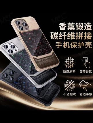 适用苹果16ProMax高端商务锻造纤维皮革拼接手机壳15 金属磁吸硬壳#手机壳#手机壳推荐#手机壳苹果#苹果手机壳推荐#今日分享