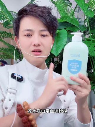 我一直在用的袋鼠妈妈内衣裤洗衣液,好用又便宜,温和不刺激,抑菌率特别高,非常好清洗#污渍轻松去除 #内衣裤专用洗衣液