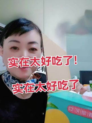 正宗陕西高山水蜜桃,香甜可口超级好吃!#太好吃了 #根本停不下来 #谁懂这一口的好吃程度 #新鲜采摘