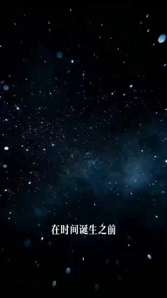 盘古的故事
浩瀚的宇宙孕育着生命,也孕育出了人类的始祖盘古,盘古创造了适于人类生存的环境,为即将开始的浩浩荡荡的人类历史剧情拉开了序幕。
#历史故事#人类历史 #盘古#开天辟地#华夏文明#中国历史人物