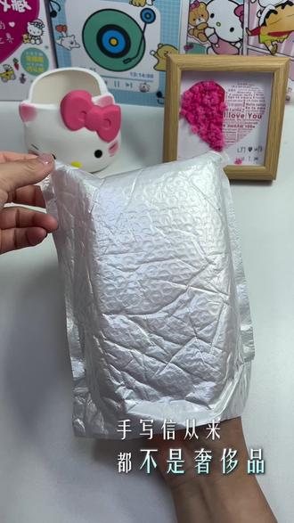 下个月就是情人节了,你要亲手给谁写这个专属风琴本贺卡呢!#手写信 #kitty #风琴本 #手工DIY