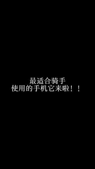 🚦路口红绿灯自动提醒,开车党必备~📞戴耳机通话秒切免提,解放双手超方便!🔊铃声音量智能调至最大,重要消息不漏接!这才是外卖员不可或缺的神机!#鸿蒙6 #华为手机 #外卖小哥 #华为畅享90 #畅享90