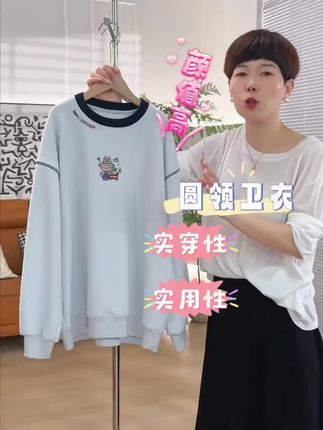 卫衣#洋气减龄 #面料柔软舒适 #时尚穿搭