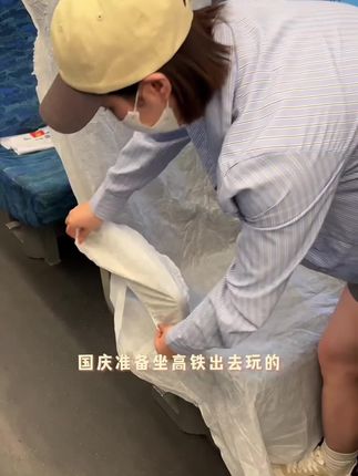 #高铁一次性坐垫 #出差旅行必备 #高铁 #出行 #日常分享