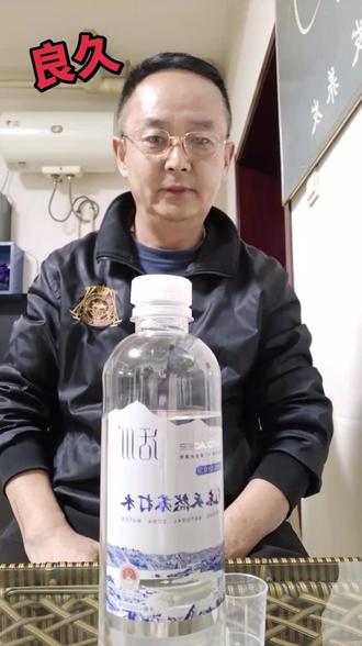 良久团购好货便宜卖,
而不是卖便宜货。#实验