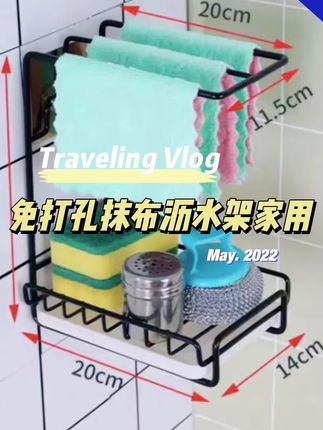 终于找到一个不怕藏污纳垢的刀架啦,不发霉还很好清理#厨房好物 #收纳整理#刀架