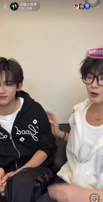 高嘉辉演爽了,我们也哄好了20251215直播#云熠星河 #52#绝配#双男主