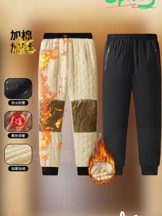 #棉裤 #加绒加厚 #一条过冬棉裤 #保暖又好看 #面料柔软舒适