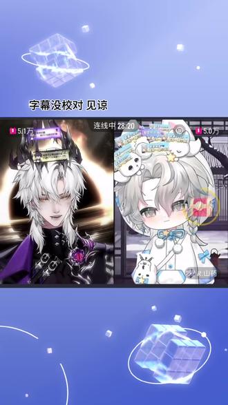 1.29凌晨合唱两三句 #药kis #ykis #r山药