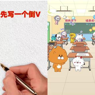 #短视频变现 #简笔画#哈小浪上学记