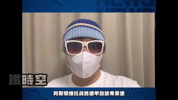 欧联杯冠军属于阿斯顿维拉,埃梅里杯名不虚传
#实况足球手游 #易球成名计划 #实况评球人计划