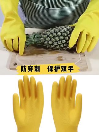 加厚橡胶牛筋乳胶手套劳保工作耐磨防水防滑胶皮塑胶洗碗耐用家务#好物推荐