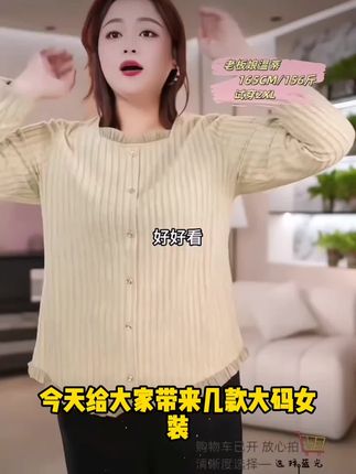 PWD33239【现货仅上衣】秋季新款法式方领遮肉显瘦大码女装【衣长68】#女装#穿搭#每日分享