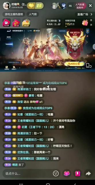是独一无二的偏爱和浪漫,是独属于柠萌的热气球和兔兔雨;是我的一句喜欢蓝色热气球就反复去学着送我的真诚和温柔。是宠我的你们,是爱你们的我❤️