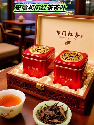 #祁门红茶 #随时随地记录身边事 #茶生活 #每日分享 #好物推荐 今天你喝茶了吗?一缕群芳醉,最是祁门香@超便宜超划算好物分享 @上热门🔥🔥🔥 @DOU+上热门