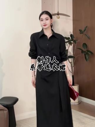 #气质连衣裙显瘦 #气质穿搭女人必备 #显瘦遮肉套装 #太好看了吧#秋季新款